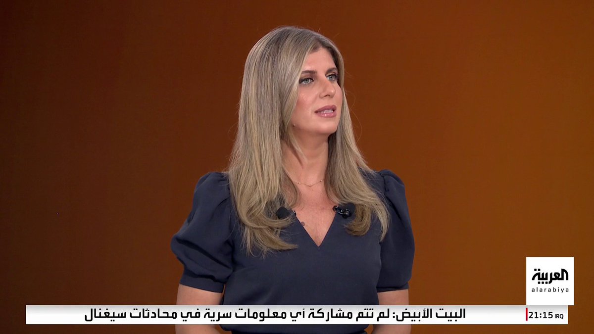 المذيعة في العربية بيزنس لارا حبيب: البنوك المركزية وراء الارتفاع القياسي لأسعار الذهب.. وأزمة ترمب مع "الاحتياطي الفيدرالي" تزعزع الثقة في الدولار #العالم_الليلة #قناة_العربية