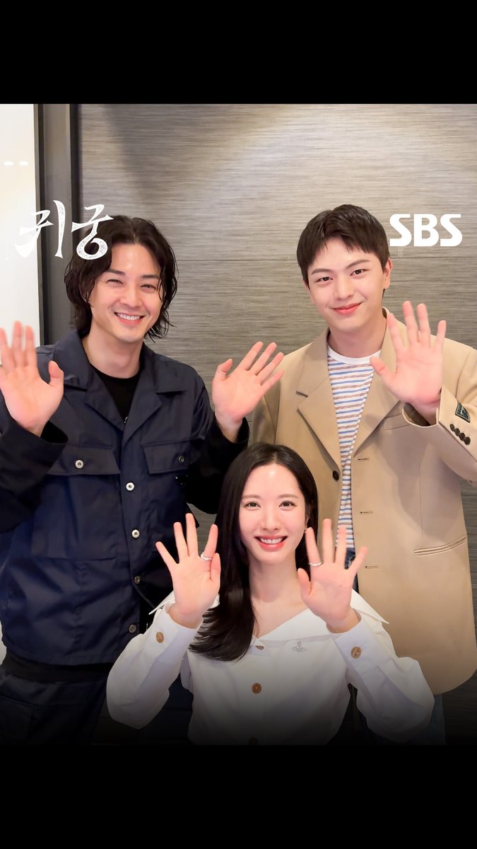 귀도리 여러분들! 매주 금요일, 토요일은 귀궁과 함께 해요🤍 SBS 금토드라마 <귀궁> ☞ [금,토] 밤 9시 55분 #SBS금토드라마 #귀궁 #TheHauntedPalace #귀궁톡담회 #톡담회 #톡담회비하인드 #육성재 #김지연 #김지훈
