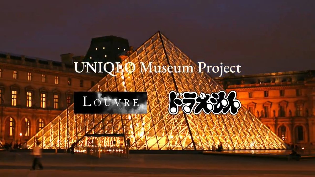˗ˏˋ ドラえもんと仲間たちが ルーヴル美術館を旅するコレクション ˊˎ˗ 「ドラえもん ＆ ルーヴル美術館」 ドラえもんたちと一緒に旅することができる、 唯一無二のUTコレクションが2025年5月下旬登場🌟 ラインナップはこちらからチェック👇
