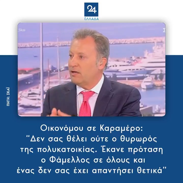 Το περίεργο θα ήταν να τους ήθελε κάποιος για συνεργασία. Όχι το αντίθετο.