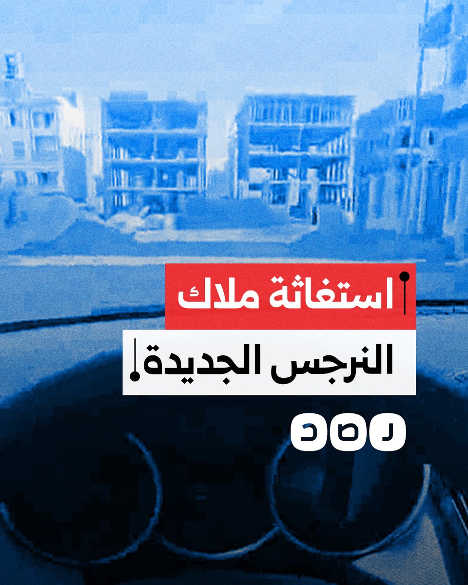"عايزين نسكن في بيوتنا.. تعبنا من الإيجارات!" شكوى من ملاك مشروع النرجس الجديدة بسبب تأخر توصيل الكهرباء والخدمات