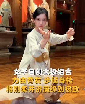 【Video】A #Chinese girl masterfully performs #TaiChi, becoming the embodiment of perfectly balanced softness and strength.