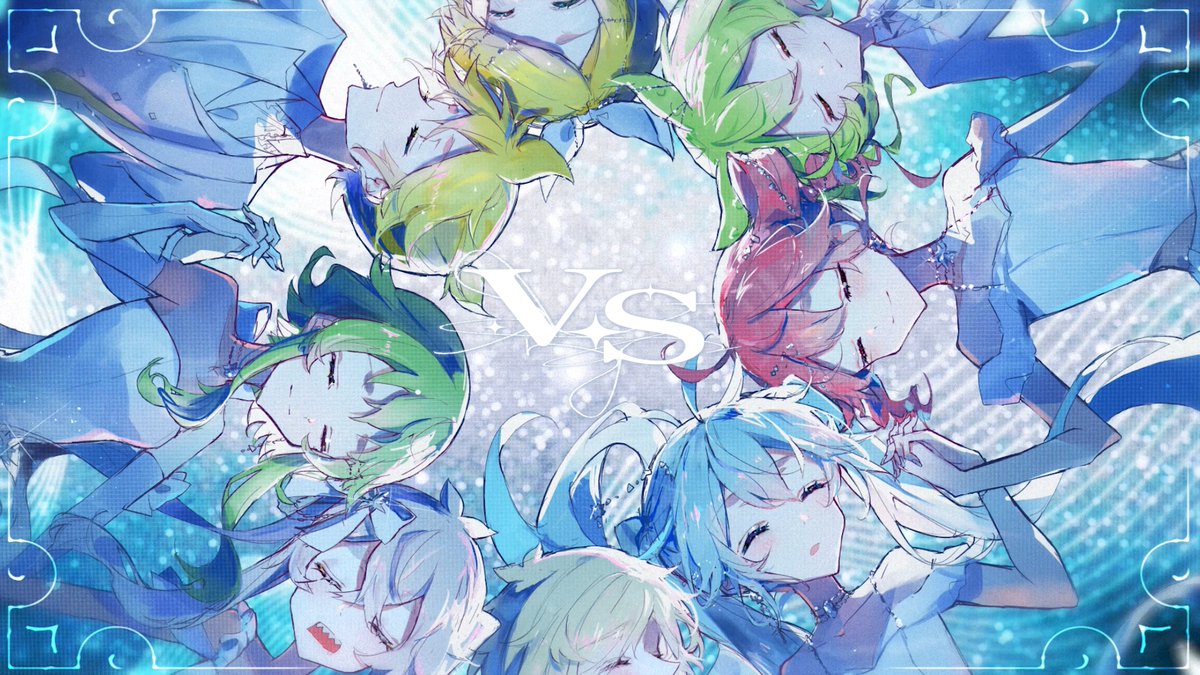 【新曲告知】 「V.S / 初音ミク・重音テト・ずんだもん・GUMI・ゲキヤクV・カゼヒキV・鏡音リン・鏡音レン」 - 4/23 18:00 公開 - よろしくお願いします