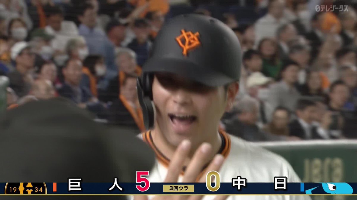 この男に欲しかった 大城卓三が今季第1号ホームラン 待望の一発は2者連続弾 ⚾プロ野球(2025/4/22) 🆚巨人×中日 📱Live on DAZN #オレをみろ #ジャイアンツ