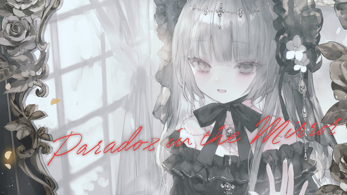 𝑵𝒆𝒘 𝑶𝒓𝒊𝒈𝒊𝒏𝒂𝒍 𝑺𝒐𝒏𝒈 ┈┈┈┈┈┈┈┈┈‧⁺ ⊹˚. Paradox in the Mirror / Risa Yuzuki 🔗 #M3春 #M3春2025