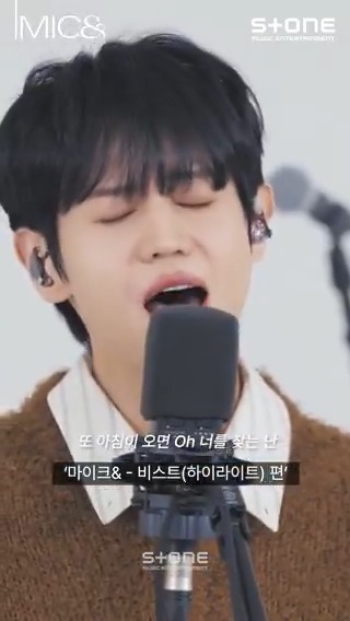시간이 지나도 변하지 않는 비스트만의 감성😭😭 라이브로 들으니 더 뭉클한 MIC&amp; '비스트 (하이라이트)' 편 [MIC&amp;] [4K] 비스트 (하이라이트) - 없는 엔딩 (Endless Ending) ▶ #비스트 #하이라이트 #HIGHLIGHT #없는엔딩 #EndlessEnding #MICAND #마이크앤드 #LIVE