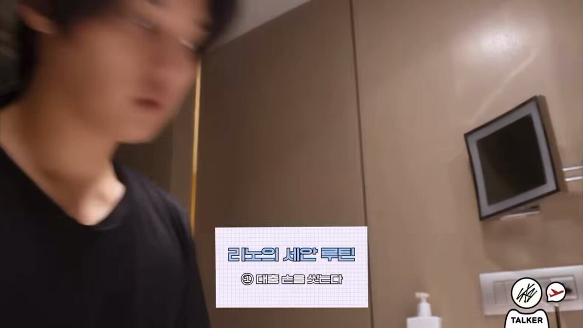 lee know’s skincare routine 🐰 1. wash hands 2. wash face using powder-type face wash 3. dry off all water using a towel 4. use an ampoule 5. put on some watery cream 6. put on some gooey cream 7. put what’s left on elbows