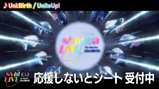 ₊✧ #sMiLeaLIVE -Fly into the Uni:Birth- ￣￣￣￣￣￣￣￣￣￣￣✧₊ 応援しないとシートの申込は ⚠️本日4/22（火）23:59まで⚠️ BDDVD1巻封入の申込券をお持ちの方は お申し込み忘れのないようご注意ください💡 #UniteUp #ゆーゆー