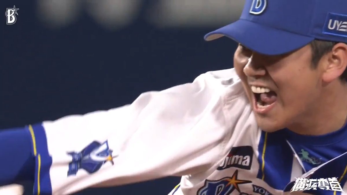 3番手で登板の #山﨑康晃 選手はきっちり3人で抑え、9回裏の攻撃へ勢いをつける‼️‼️🔥 9回表 DB 2 - 4 T #横浜奪首 #baystars