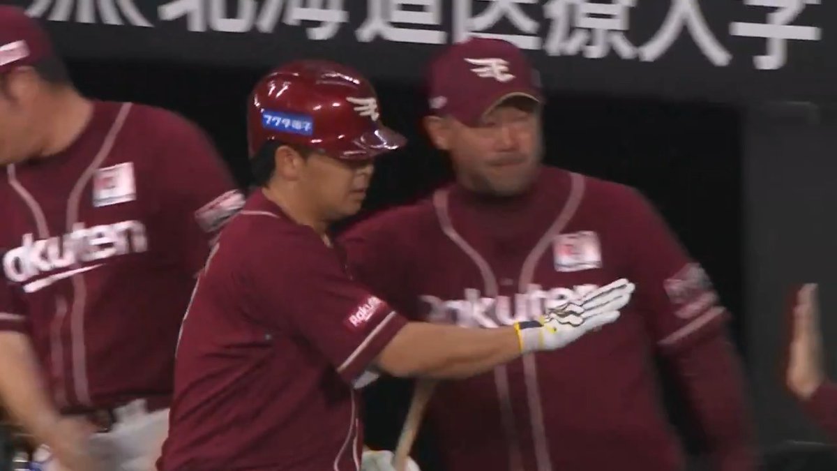 プロ通算300号は同点弾‼️ 東北楽天 #浅村栄斗 選手の第3号ソロホームラン🌈 #RakutenEagles 👇ライブ配信はこちら
