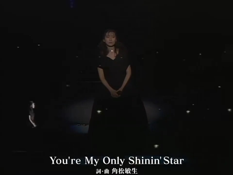 中山美穂さんのお別れの会か "You’re My Only Shinin’ Star" / #中山美穂 あの頃このコンサートにも行ったな 俺にとってはトップアイドルで特別な存在だった あの日カラオケで泣きながらこの曲を歌ったのは今でも忘れられない ありがとうミポリンいつまでも心に残る存在だ