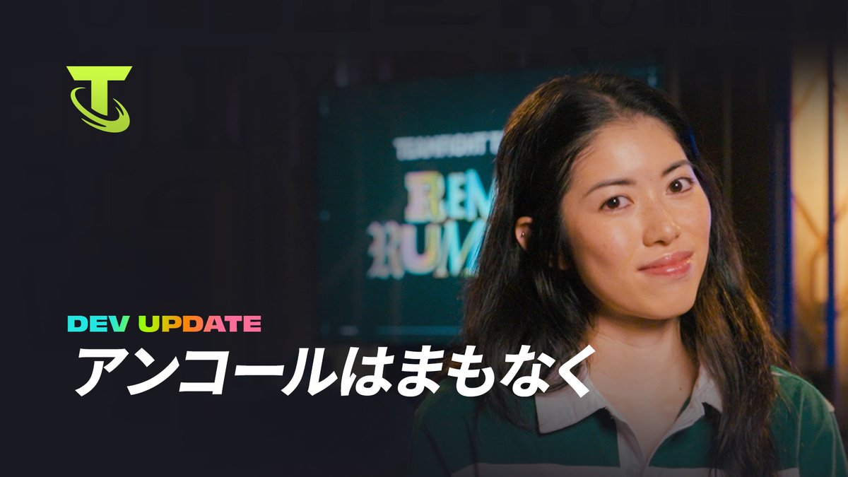 セットリバイバル? いいえ、これは世紀の再結成ツアーです。🔊🎷🎸🪩 5月14日より「リミックス ランブル」再登場。
