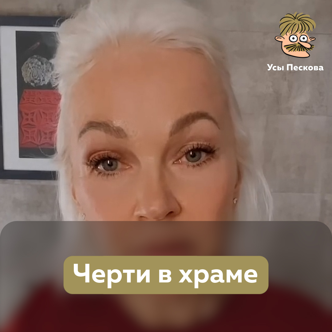 О том, во что нынешняя власть превратила День Победы, мы уже говорили. Сегодня же речь о том, что власть вместе с РПЦ сделали и с религией в целом, и с праздником Пасхи в частности