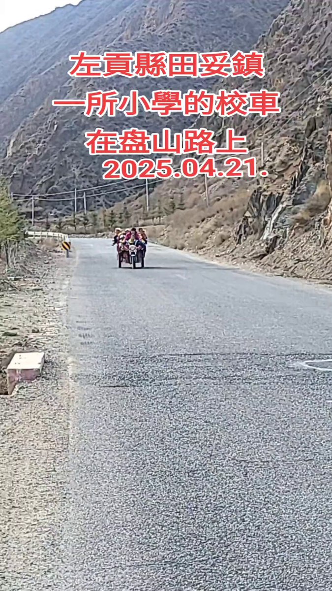 这视频一发，孩子们要改走路了。。。