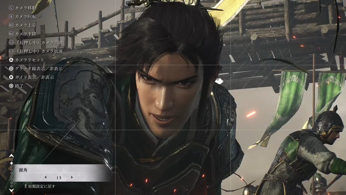 『真・三國無双 ORIGINS』フォトモードの遊び方をショート動画にて紹介！ 各種機能を活用して、さらに ＃無双オリジンズ を楽しみましょう。 最高の一枚を撮影出来たら、＃無双オリジンズフォト のタグと共に、ぜひコンテストにご参加を！ 公式サイト▼ #三無双