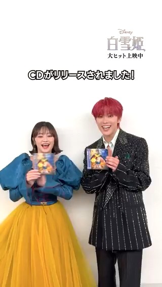 実写版『#白雪姫』🍎 オリジナル・サウンドトラックCD 本日（4/23）発売🎉 プレミアム吹替版声優 白雪姫役 #吉柳咲良 さん ジョナサン役 #河野純喜 さん (#JO1) からコメント到着✨ ぜひCDでも『白雪姫』の音楽を お楽しみください🎶 ▼CD購入・詳細