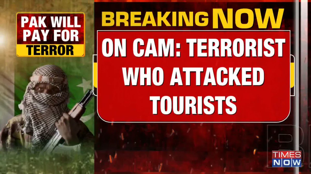 #BREAKING | #PahalgamTerrorAttack On Cam: Terrorist who attacked tourists. Wearing a grey outfit and holding an AK-47, the militant's backside can be seen in the picture: Yawar Shafi shares details with Amita Wadhwa🇮🇳