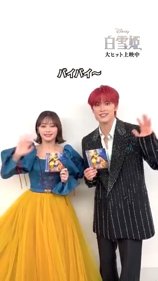 実写版『#白雪姫』🍎 オリジナル・サウンドトラックCD 本日（4/23）発売🎉 プレミアム吹替版声優 白雪姫役 #吉柳咲良 さん ジョナサン役 #河野純喜 さん (#JO1) からコメント到着✨ ぜひCDでも『白雪姫』の音楽を お楽しみください🎶 ▼CD購入・詳細
