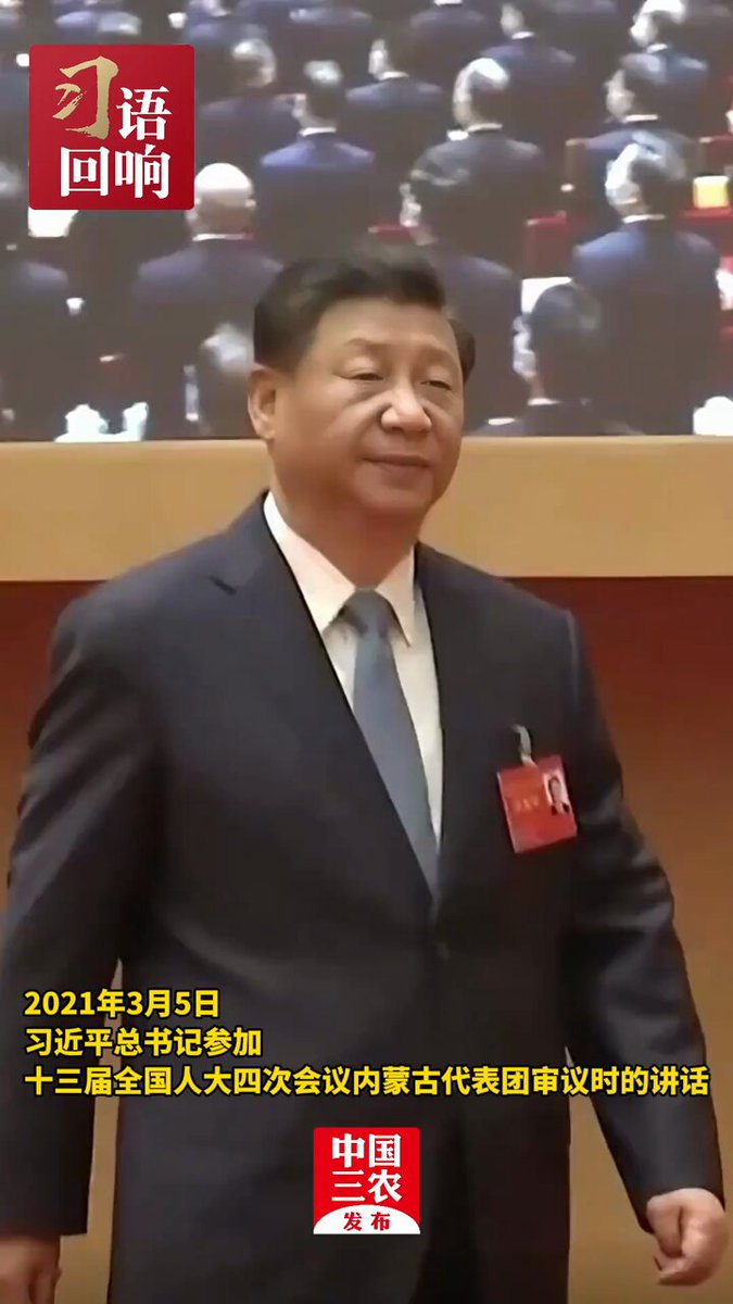 中国国家主席习近平：不要搞那些急功近利，虚假政绩的东西。既要做那些显绩的工作，也要做那些潜绩的工作。