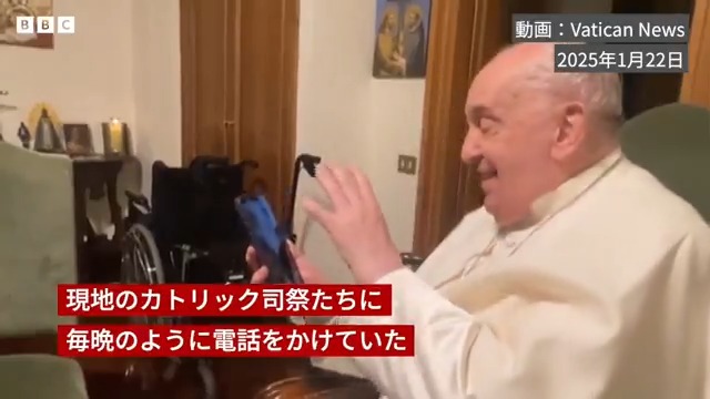 BBCニュース - 教皇は毎晩ガザに電話 ガザのカトリック教会、教皇を追悼