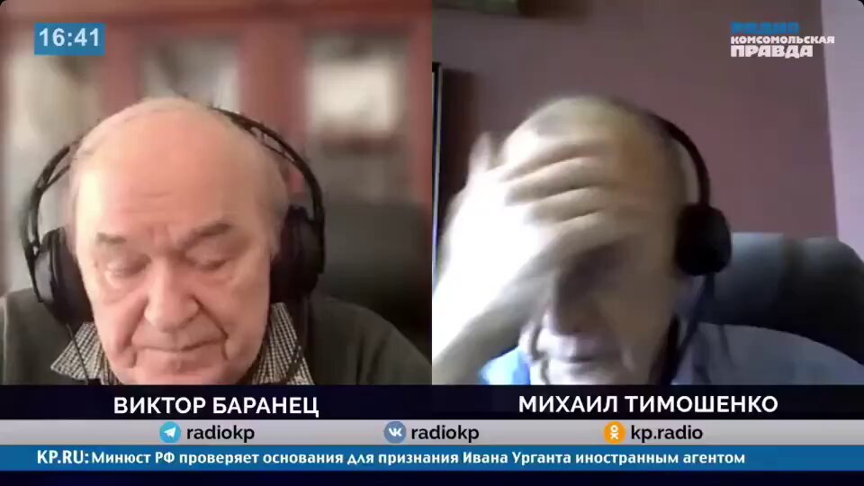 "В Татарстане недалёкие, непросвещённые, безграмотные люди, которые ничего не делают для страны, а только пытались отделиться от России". - Ведущий "Комсомольской правды" вспылил после вопроса слушателя, не засиделся ли Путин.
