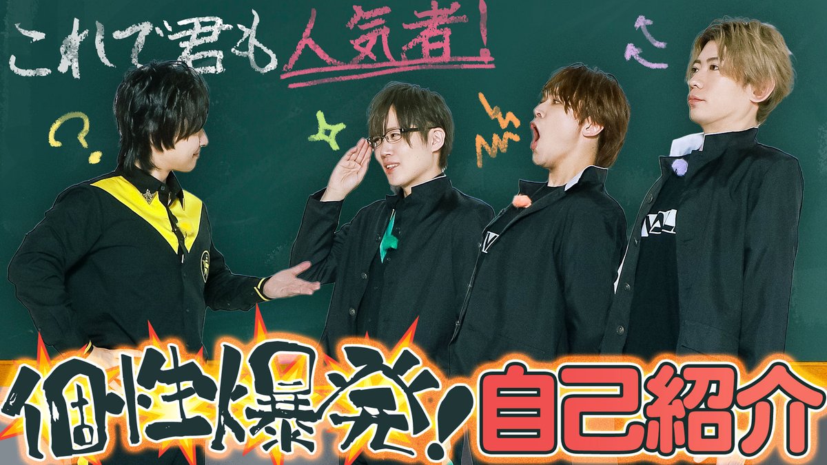 【作戦開始】 第308回「GOALOUS5のGO5（ゴーゴー）チャンネル」の配信を開始しました。 今回はRIVALZと一緒に 悪の相談に答えていきます！ 自己紹介をするはずが…？ #GO5 #ミショゴ