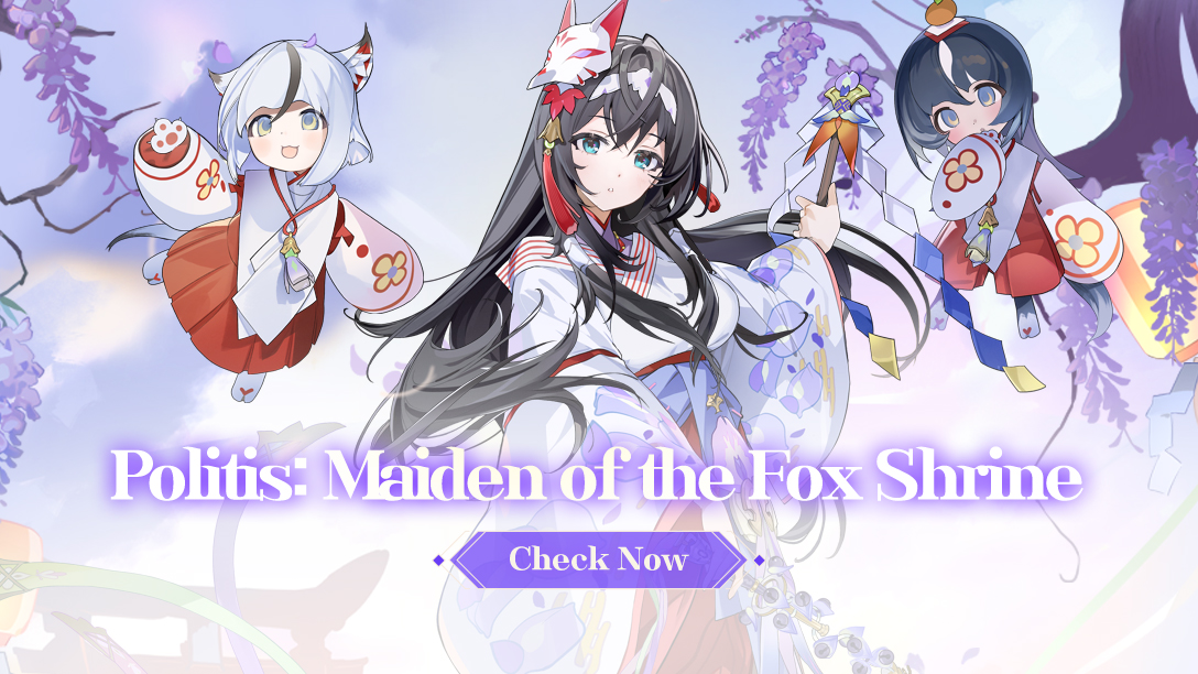 📣 Politis: Maiden of the Fox Shrine Politis: Maiden of the Fox Shrine will be available in Maiden of the Abandoned Shrine Season Epic Pass. 🔗YouTube #EPICSEVEN