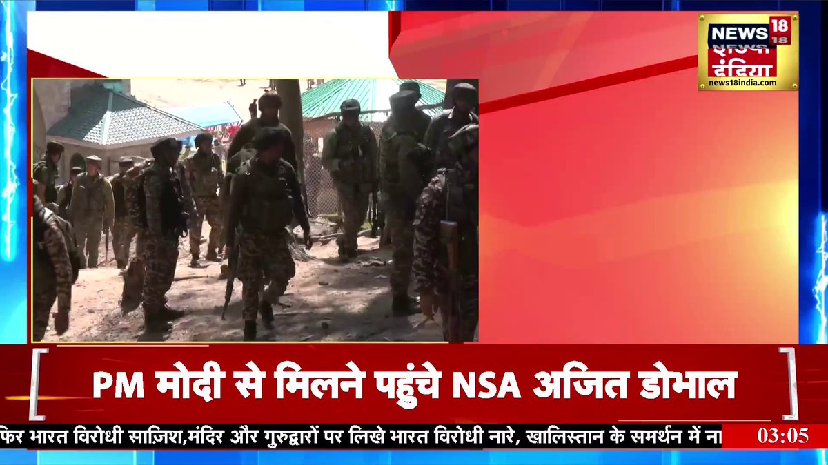 पहलगाम आतंकी हमले पर बिट्टा की हुंकार ''POK वापस लेने का वक़्त आ गया'' #PahalgamTerroristAttack #Pahalgam #pahalgamattack
