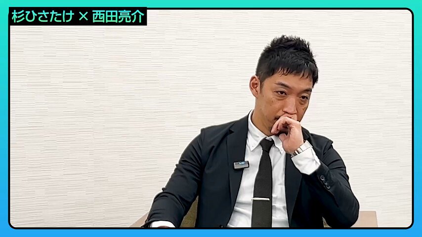 【公明党は、はっきり言ってパンチが弱い!!】 日本大学の西田亮介教授が杉ひさたけと対談‼︎ 「公明党が生き残るには？」 「大阪の課題は？」 手加減なしのガチトーク🔥 ぜひフルバージョンをご視聴ください👀 ＜URL＞