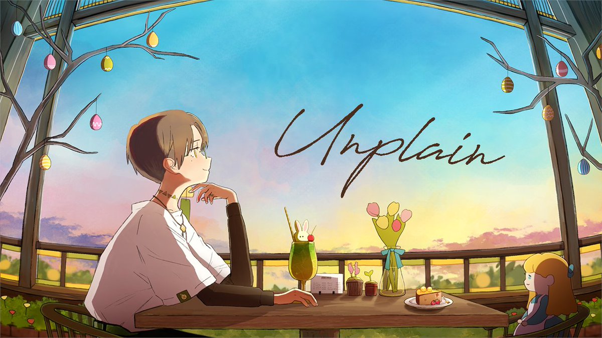 ｜動画投稿｜#神ノ柚録 オリジナル楽曲 「 unplain 」 prod. by low meow ▷ Vocal/Movie：叶ト実柚 Music/Lyrics/Mix：low meow Illust/Animation：瀬戸崎 #Vtuberお探しですか