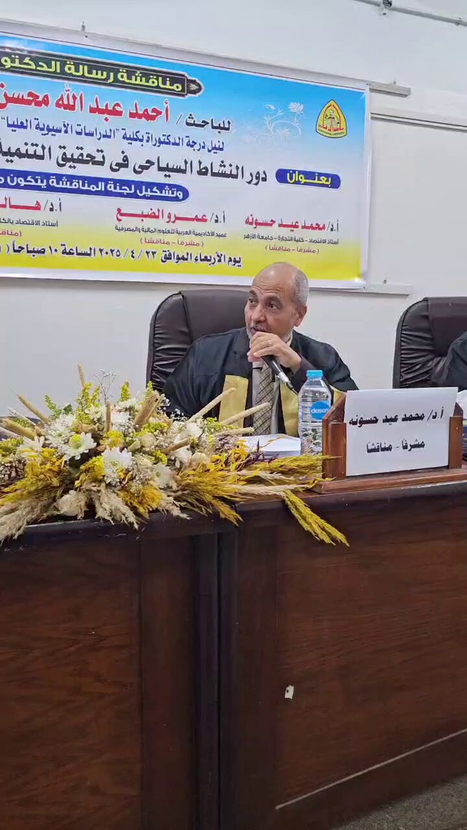 الحمد لله حمدًا كثيرًا طيبًا مباركًا فيه، وبفضله وتوفيقه، تشرفت اليوم باجتياز مناقشة رسالة الدكتوراه بعنوان دور النشاط السياحي في تحقيق التنمية الاقتصادية في سلطنة عُمان ، وحصولي على درجة الدكتوراه بمرتبة الشرف الأولى وهي اعلى درجة علمية تمنح لطالب الدكتوراه من جامعة الزقازيق العريقة الداعمة للبحث العلمي والباحثين من كافة دول العالم وهي إحدى صروح العلم والمعرفة في بلدنا الثاني جمهورية مصر الحبيبة. كما يسرني أن أتقدم بخالص الشكر والتقدير إلى لجنة المناقشة والحكم الموقرة على جهودهم القيمة وتوجيهاتهم البناءة وسعة صدرهم ، كما أعبر عن عميق امتناني لكل من ساندني خلال هذه الرحلة العلمية المباركة، من أساتذة مشرفين ، زملاء، أهل، وأصدقاء ، وكل من خصني بصالح الدعاء . ختاما إن هذه المرحلة العلمية والعملية ليست نهاية الطموح ، بل بداية لمزيد من العطاء والإسهام في خدمة وطننا الغالي سلطنة عُمان وسلطانه المعظم -حفظه الله ورعاه-. جامعة الزقازيق والحمد لله اولا واخيراً ، وما توفيقي إلا بالله العلي القدير .