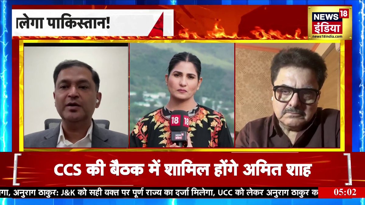 पाकिस्तान का प्रॉपर इलाज़ होना चाहिए #PahalgamTerroristAttack #Pahalgam #pahalgamattack Rubika Liyaquat