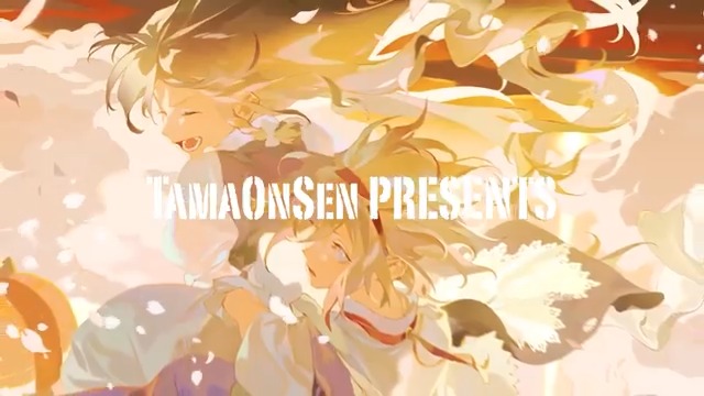 魂音泉2025春新作🔥 「さぁ、行こうか」 『ESC / 魂音泉』 TOS067 20250505 例大祭22 東あ23ab 魂音泉