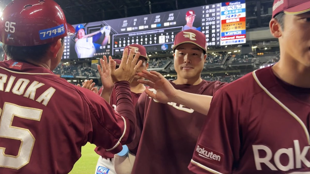 #わしほー!🦅 13安打8得点💥 浅村選手・村林選手は、3安打猛打賞🔥 鈴木大地選手は、2安打2打点✌️ 先発の瀧中選手は、8回2失点の好投で今季2勝目✨ それでは、今日のハイタッチです🖐️💫 #RakutenEagles #キ!