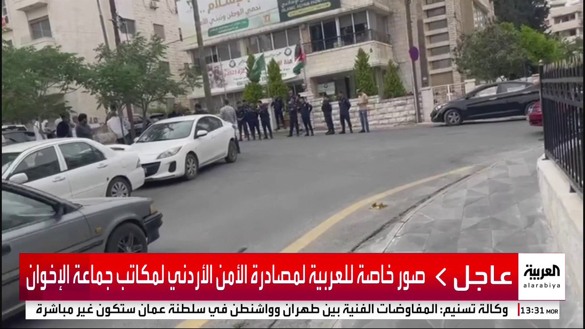 صور خاصة للعربية لمصادرة الأمن الأردني لمكاتب جماعة الإخوان #قناة_العربية