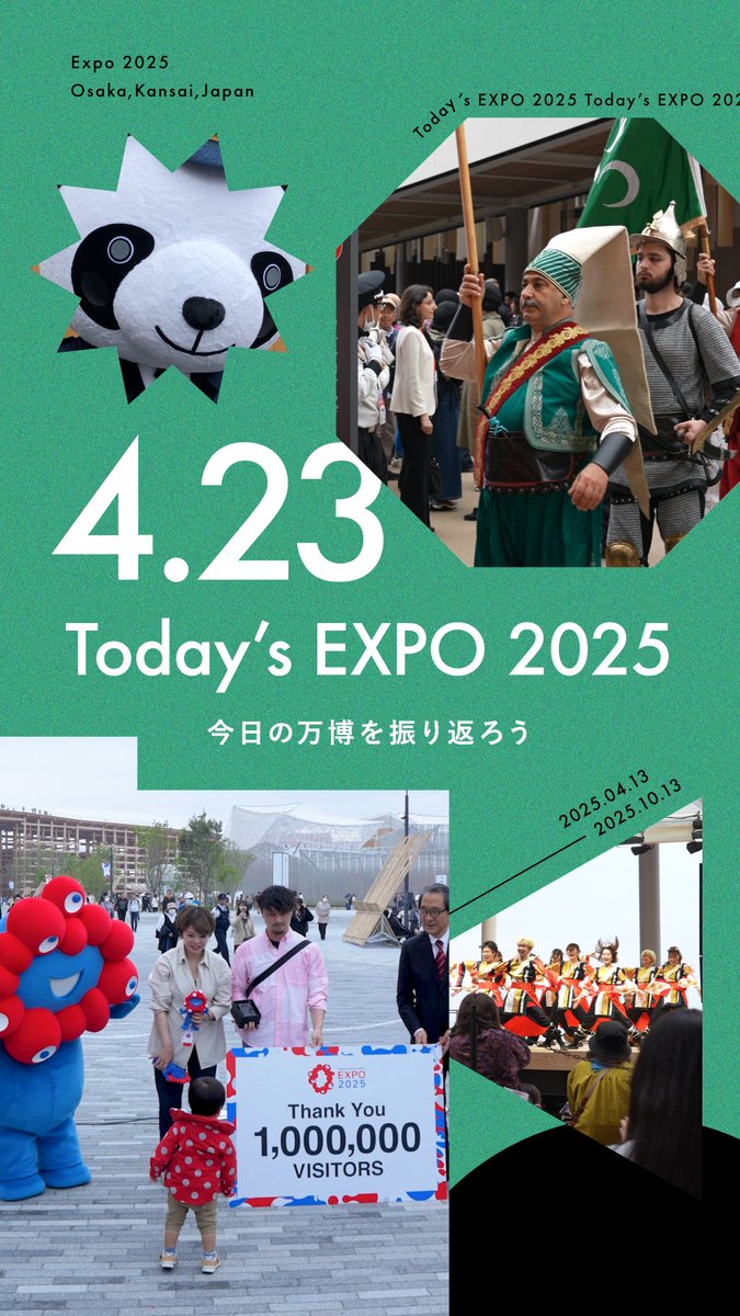🌟 Today’s #EXPO2025 -04.23- 🌟 #大阪・関西万博 での一日を振り返り😊 素敵な出来事が盛りだくさんでした🎉 #きたぞ万博 #HelloEXPO2025
