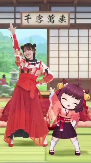 #内田真礼 さん が #りーひま のイントロを踊る! 一姫初のキャラクターソング「#リーチヒマヒママヨヤキソバ」! #雀魂 #雀魂6周年