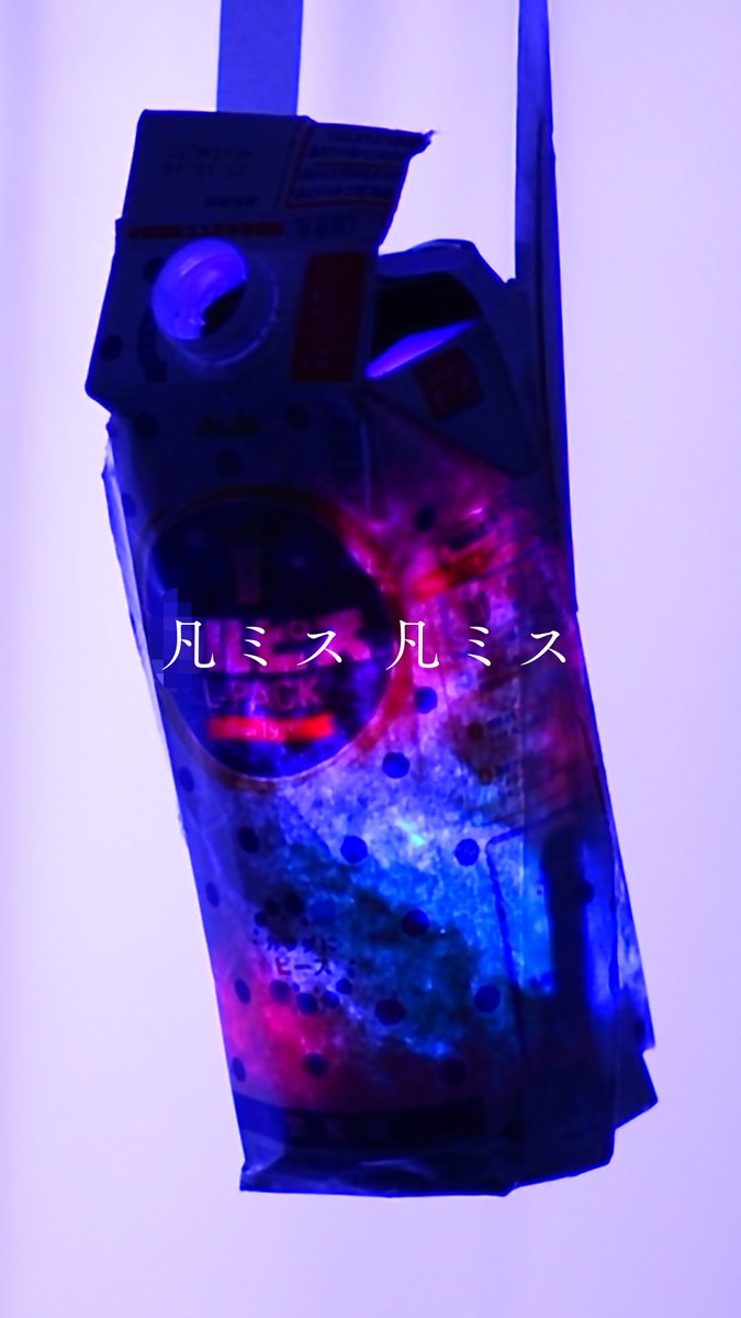 アカペラで「ダイダイダイダイダイキライ」