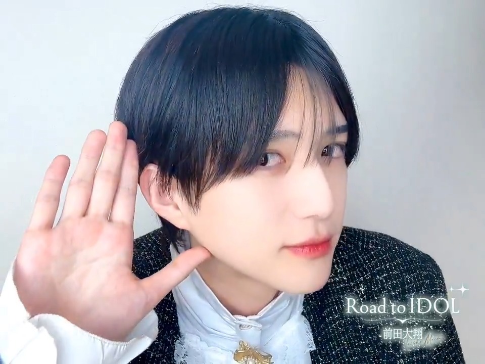 ୨୧‥∵‥‥∵‥୨୧ #前田大翔 王子より お別れの時間だね まだ離れたくないと願う みなさまへ✨ ୨୧‥∵‥‥∵‥୨୧ 初オリジナル特番 「Road to IDOL」 全3話一挙放送も お見逃しなく💙 📅5/19(月) 💎22:30~<#1> 💎23:00~<#2> 💎23:30~<#3> 🔗 前田大翔/リリイベ王子くん