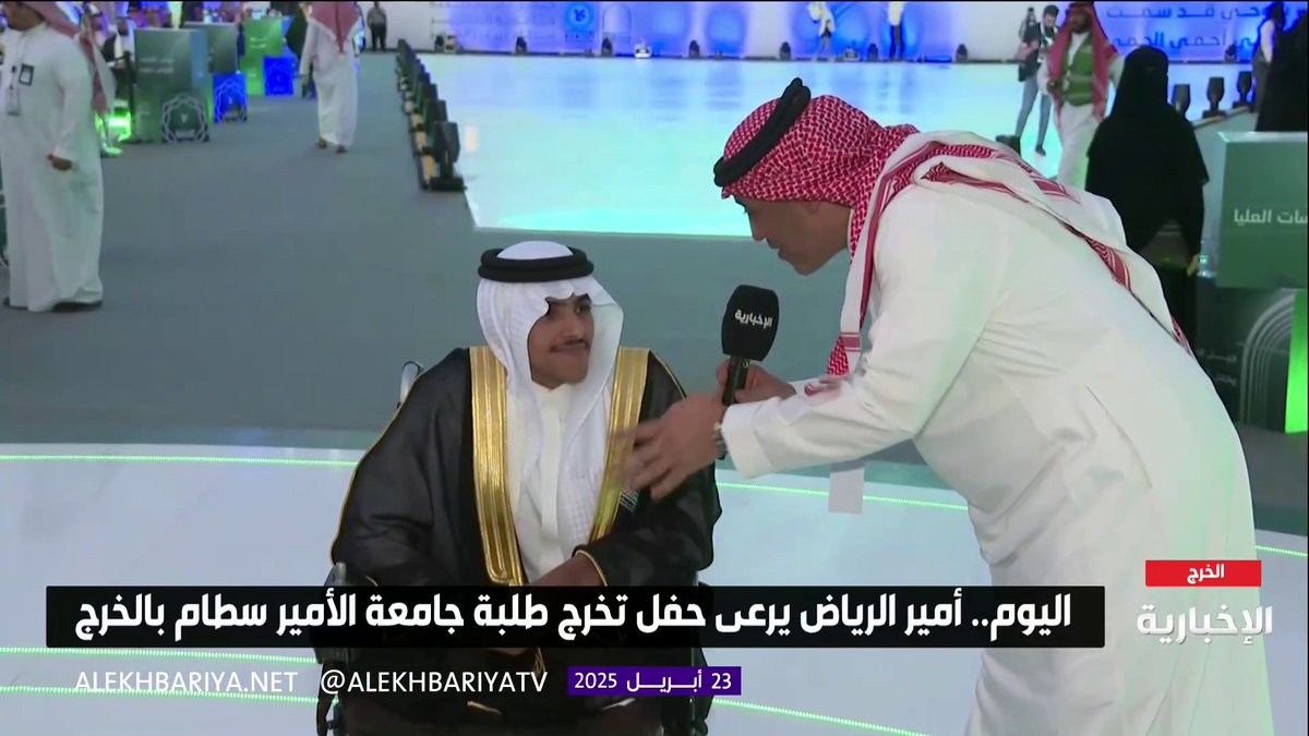 رغم الإعاقة السفلية الكاملة.. محمد القحطاني أحد خريجي جامعة الأمير سطام في الخرج: الكرسي المتحرك لم يكن عائقا.. وفرحتي اليوم بالتخرج لا توصف #الإخبارية