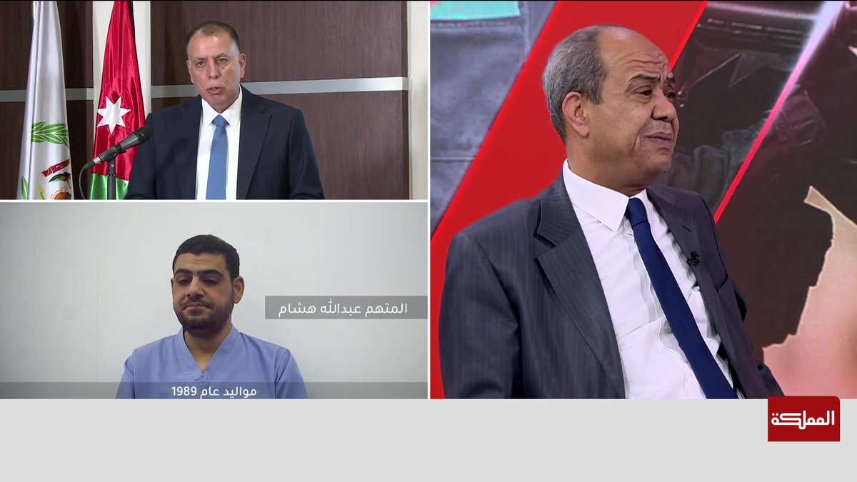 عبر التاريخ.. القَسَم عند جماعة الإخوان المسلمين يؤدّى على القرآن الكريم والمسدس | الخبير الاستراتيجي، عمر الرداد #الأردن #حظر_الجماعة #الأجهزة_الأمنية #الأمن_الوطني #هنا_المملكة