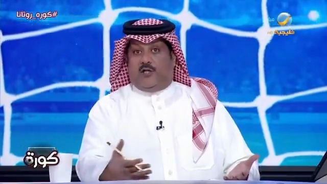 تركي العجمة: كتابة التاريخ ليست أمرًا بسيطًا، والمطلوب إقناع الجميع وليس إرضاء الأندية.. والتاريخ الرياضي لا يدور فقط حول الهلال والنصر والأهلي والاتحاد، ويجب الالتفات لما يطرحه نادي الشباب تركي العجمة #كورة_روتانا