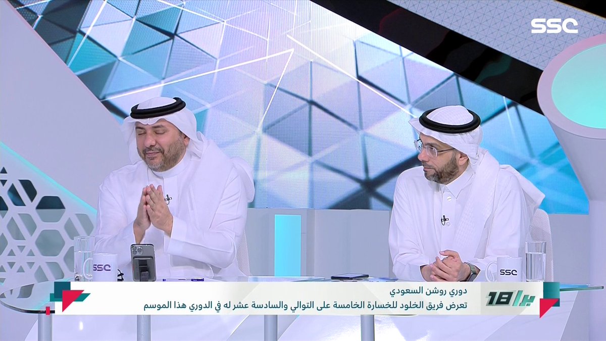 طارق التويجري: للإنصاف أتمنى أن يقدم تقرير بالفروقات بين عمل تركي الخليوي وعمل لجنة التوثيق بعد إعلان النتائج ⁧ #برا_18 ⁩ | ⁦ #SSC