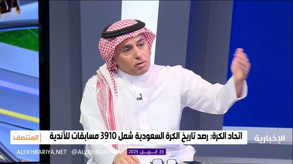 🚨🚨🚨🚨🎥 ممثل الهلال سلمان العنقري : "دوريات النصر الـ 19 المزعومة منها دوري درجة ثانية وأولى ومناطق ويُسأل عنها الاتحاد السعودي".