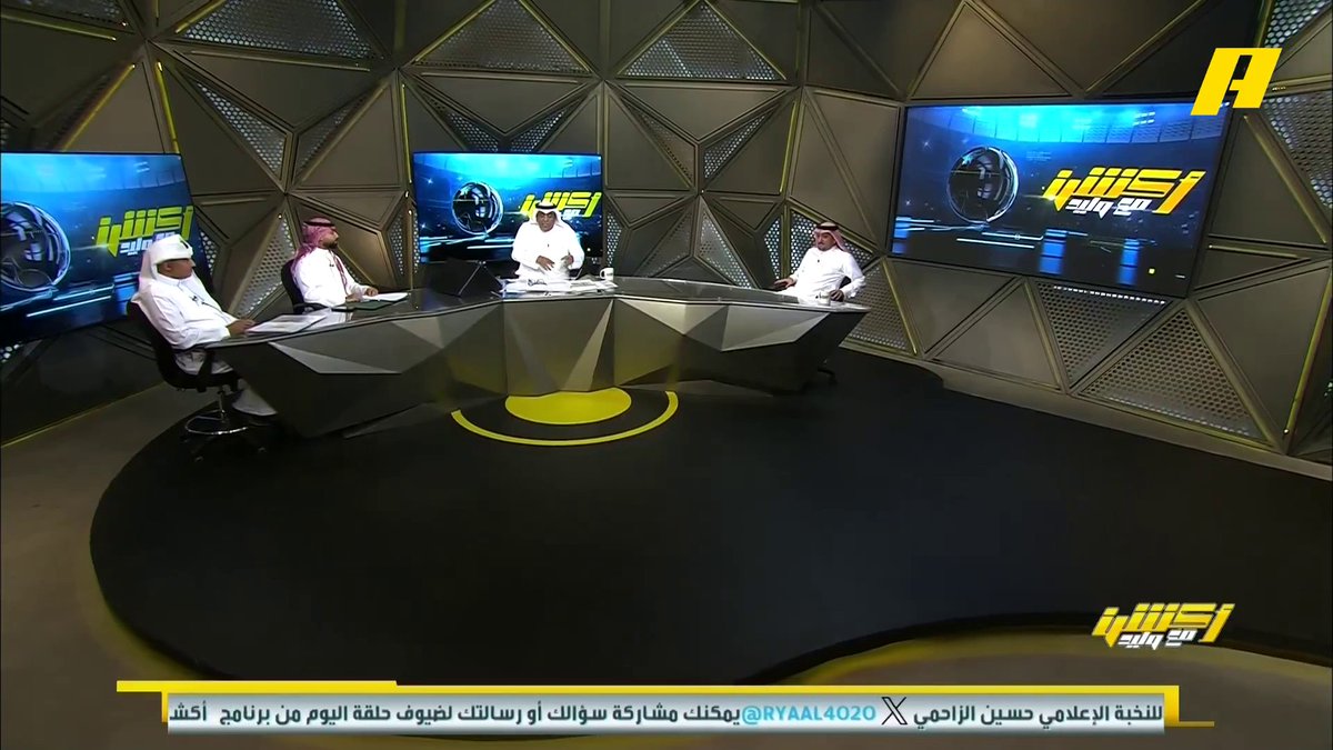 ما ظهرنا به اليوم عبر برنامج الأستاذ وليد الفراج من معلومات وأرقام تاريخية ، هي حفظاً لحقوق النادي #الأهلي وجماهيره ، لكي تُروى القصة بشكل صحيح للأجيال القادمة منذ هذه اللحظة. جماهير الأهلي الغالية والزملاء إعلام النادي الأهلي ، لنحفظ التاريخ معاً💚