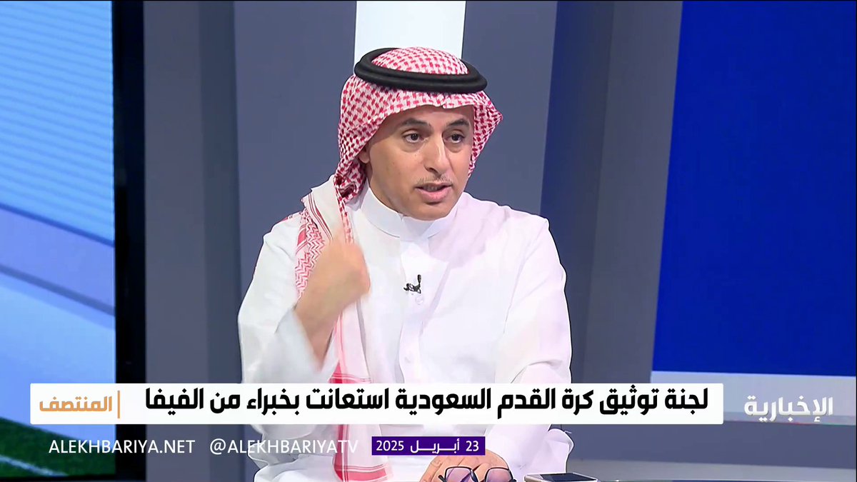 🚨🚨🚨🚨🚨🚨🚨🚨🚨🚨🚨🚨🚨🚨🚨🚨 سلمان العنقري (ممثل الهلال في مشروع توثيق البطولات): نادي الشباب تضرر كثيرًا من احتساب بعض نسخ كؤوس الملك بطولات دوري