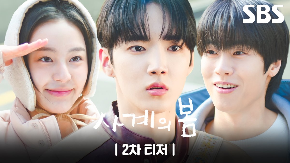 [2차 티저] 하유준X박지후X이승협 다들 무대 찢을 준비 됐지?!🎸 SBS 새 드라마 <사계의 봄> ☞ 5월 6일 [화] 1회 | 5월 7일 [수] 2회 밤 10시 40분 #SBS새드라마 #사계의봄 #SpringofYouth #청춘음악로맨스 #청춘 #로맨스 #사계의봄2차티저 #2차티저 #하유준 #박지후 #이승협
