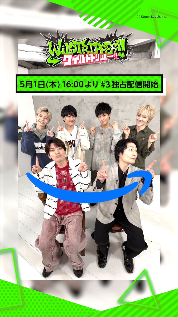 ✖✖━━━━━━━━━━━ 『#ワイルドトリッパー!!』 5月1日(木)より #3 独占配信開始 #2 まで独占配信中🧤 ━━━━━━━━━━━✖✖ 出演者の皆さんから素敵なスマイルが到着💛ˎˊ˗ #髙地優吾 #戸次重幸 #菅田琳寧 #元木湧 #松尾龍 #真弓孟之 ▼視聴はこちら