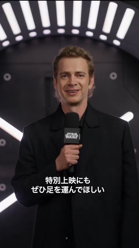 ヘイデン・クリステンセンから #スターウォーズセレブレーション での コメントが到着🎥 いよいよ来週5月3日(土)より 公開20周年記念「シスの復讐 (エピソード3)」特別上映がスタート‼ チケットは各劇場HPで販売中🎫 ※一部劇場を除く 詳細➤ #SWC2025 #SWCJ