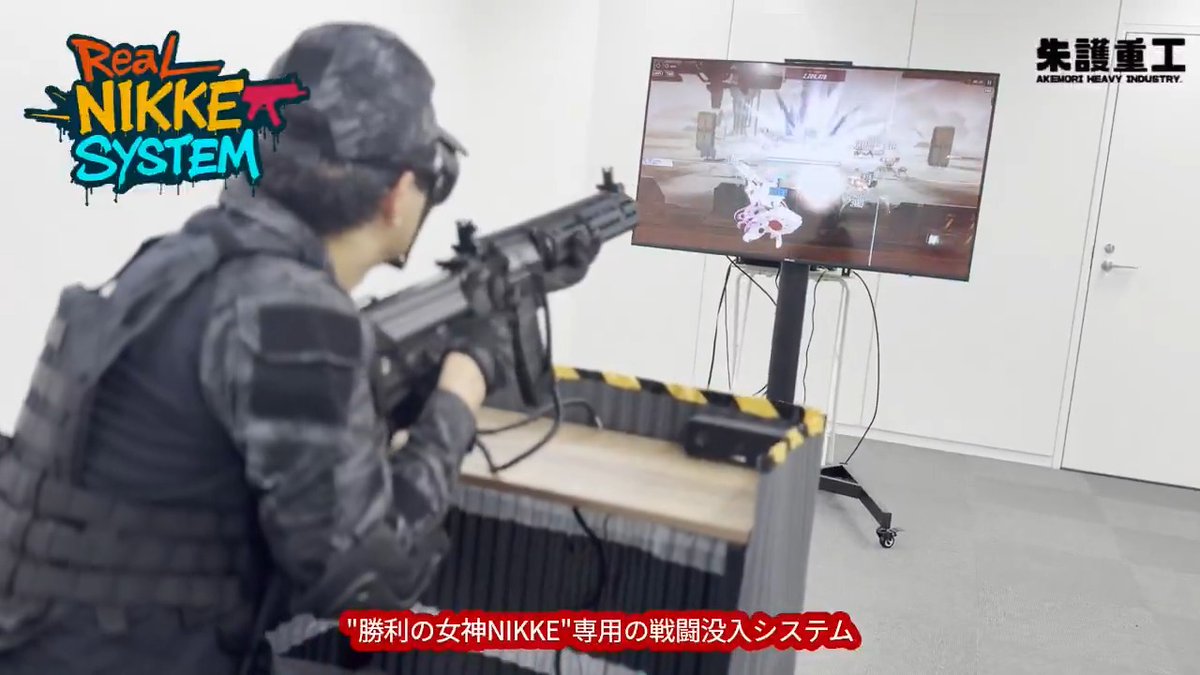 【バカ楽しい】 ”勝利の女神：NIKKE”の戦闘を現実で体験できる #リアルNIKKEシステム を作りました。 銃型コントローラーと振動フィードバックでゲーム内を完全再現。 ※ファンメイドコンテンツです #NIKKE #ニケ #メガニケ